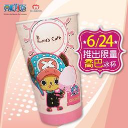 【網購星球】全家 Let's Cafe 2014 航海王冰杯系列 (香吉士) 歷史價格詳細信息
