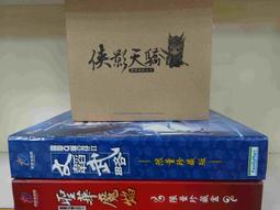 【誥誥玩具箱】3D激戰天下 ~ 御天五龍 5隻 售價2999元((免運)) 歷史價格詳細信息