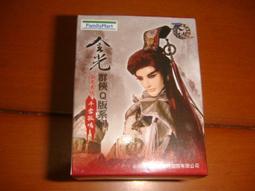 【全新】啞鳴 我的妹妹沒有公主病 冥婚交友中心 冥婚交友中心2 極惡遊戲【殺手貓】【現貨】 歷史價格詳細信息