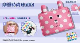 [小小唐]全家 霹靂可愛攏底家 三麗鷗x霹靂布袋戲 A4資料夾/文件夾(美樂蒂、Hello kitty) 歷史價格詳細信息