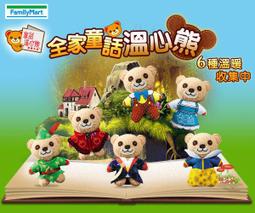 ★可可珍藏娃娃★＊全新『迪士尼~米奇手機套＊最佳禮物 歷史價格詳細信息