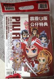 瀀 正原礦 最新款 一級品 十八子 18子 南海硨磲 手珠 項鍊 念珠 南海硨渠 南海硨蕖 20mm 歷史價格詳細信息