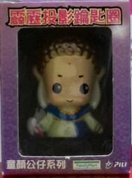 瀀 正原礦 最新款 一級品 十八子 18子 南海硨磲 手珠 項鍊 念珠 南海硨渠 南海硨蕖 20mm 歷史價格詳細信息