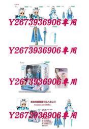 素還真-異色悠閒版~達客網(韋成站)☆現貨~霹靂第十七年度會 激鬥名鑑公仔~板橋可面交 歷史價格詳細信息