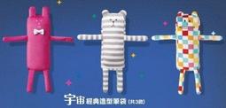 全新全家宇宙人繽紛隨身袋甜心棒棒糖熊證件套點點糖果貓小丑猴零錢包經典造型筆袋條紋熊桃紅兔粉彩貓 歷史價格詳細信息