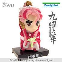 Q版 九天玄女 寶劍版 美少女戰士 台灣製造 滿千免運 歷史價格詳細信息