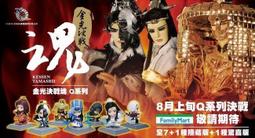 單賣   戰國無雙5 特典  PVC材質 口罩收納夾 (無遊戲! 單賣特典) 歷史價格詳細信息