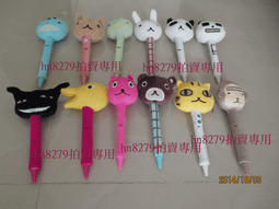 (現貨)全家伯朗咖啡Line系列絨毛娃娃筆 單售區 歷史價格詳細信息