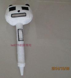 全新可愛熊筆袋 歷史價格詳細信息