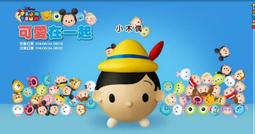 全新迪士尼吸鐵吊飾~精靈 歷史價格詳細信息