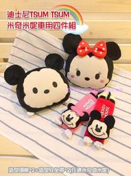 車用頭枕大型雙掛勾-3入 歷史價格詳細信息