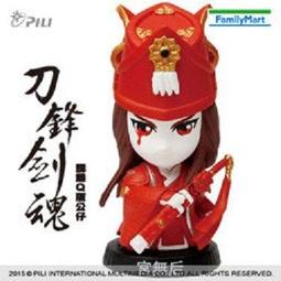 血劍丹心1-3 歷史價格詳細信息