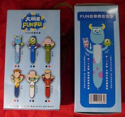 全家 明星總動員 皮克斯造型膠帶組 單款 全套 巴斯 閃電 胡迪 超能先生  大眼怪 毛怪 歷史價格詳細信息