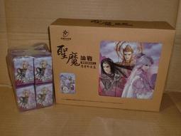 全新未拆 全家霹靂Q版【霹靂Ｑ版特典：英雄總動員Ⅱ】含隱藏版「銀鍠朱武」公仔 歷史價格詳細信息