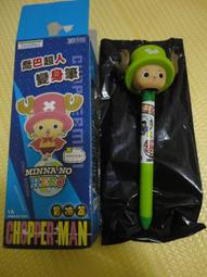 全家便利商店FamilyMart ONE PIECE航海王海賊王吸力冰盒全新未拆 歷史價格詳細信息