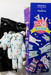 >>Join兔 << 馬克杯隨行杯盤子曲線杯系列台灣2013麥當勞可口可樂Coca-Cola瓶蓋造型玻璃杯 歷史價格詳細信息