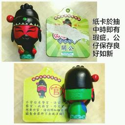 媽祖好棒-脆脆捲捲(焦糖牛奶) 歷史價格詳細信息