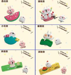 卡拉赫拉 大+小 可分開買 娃娃，全新商品。夾到的 價格可談 歷史價格詳細信息