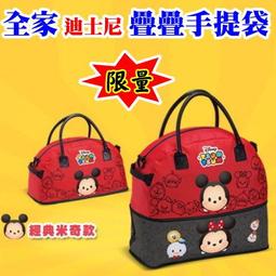 現貨 全家APP【ＦＭＣ衛生冰塊600g】跨店隨取 APP轉贈 免運 歷史價格詳細信息