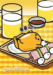 蛋黃哥GUDETAMA 座椅護腰靠墊 歷史價格詳細信息