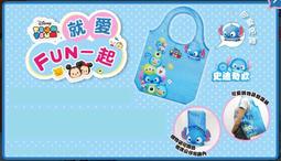迪士尼 TsumTsum 史努比 隨身折疊口罩收納夾(30入)口罩套/文件袋 歷史價格詳細信息