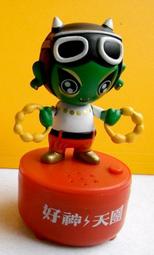 【全家公仔玩偶】《msn台灣6星集原子筆-交通小綠人msn》 歷史價格詳細信息