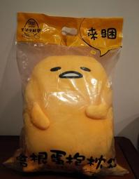 蛋黃哥培根童巾 兒童毛巾【DK大王】 歷史價格詳細信息