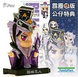 【六天之界】霹靂激鬥名鑑參，愛禍女戎，已經拆封，附上泡殼包裝，沒有外面的彩盒，請先詢問是否有現貨！！ 歷史價格詳細信息