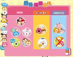 TSUM TSUM 公仔吊飾隨身碟32GB - 雪寶【GAME休閒館】 歷史價格詳細信息