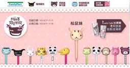 熊基地可愛捏耳朵會動帽子保暖冬季毛絨帽成都文創紀念品禮物 歷史價格詳細信息