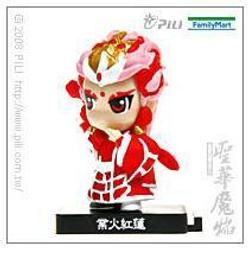 魔火情焰1-3 歷史價格詳細信息