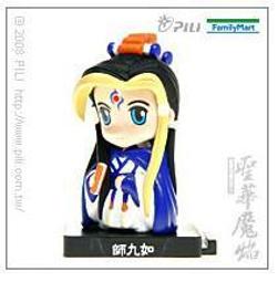 霹靂全家四代Q版公仔-聖華魔焰一套8隻+收藏盒(含一步蓮華) 直購831元 歷史價格詳細信息