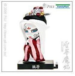 霹靂全家四代Q版公仔-聖華魔焰一套8隻+收藏盒(含一步蓮華) 直購831元 歷史價格詳細信息