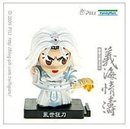 世上是不是有神仙（共三冊，附贈道家養生光碟：站樁、導引術） 歷史價格詳細信息