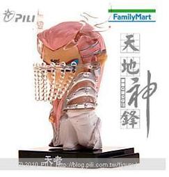 全家  好神天團：順風耳、DJ三太子、濟公 歷史價格詳細信息