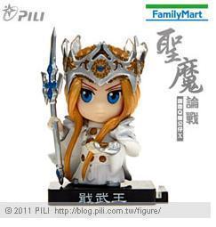 【六天之界】全家霹靂Ｑ版公仔十代聖魔論戰，單售魔王子１款，小紙盒已拆會附上，透明塑膠袋沒拆，請先詢問是否有現貨！！ 歷史價格詳細信息