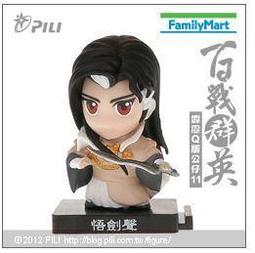 【六天之界】全家霹靂Ｑ版公仔十代聖魔論戰，單售魔王子１款，小紙盒已拆會附上，透明塑膠袋沒拆，請先詢問是否有現貨！！ 歷史價格詳細信息