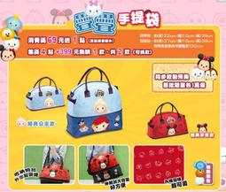 Tsum Tsum 疊疊系 趴娃衣著 布偶裝  變裝服 趴趴通用衣服 蟲娃衣(現+預) 歷史價格詳細信息