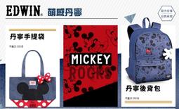 [紅人商品] 全家 小小兵 扭扭捏捏樂  ((兩個禮拜 預購區 歷史價格詳細信息