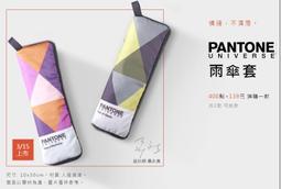 PANTONE 真無線 藍牙耳機 PT-TWS004 時尚粉 歷史價格詳細信息