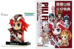 出清 霹靂勇者傳 變臉公仔 第二彈+第三彈+第四彈 全28款 歷史價格詳細信息