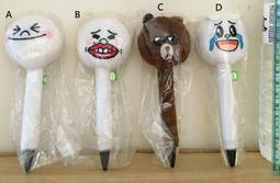 全家 伯朗咖啡館限量 針織紋提包+針織紋馬克杯 直購價900元 歷史價格詳細信息