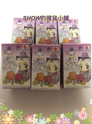 【全家 霹靂布袋戲Q版公仔IV 4】聖華魔焰 師九如 (公仔透明袋~未拆封) 歷史價格詳細信息