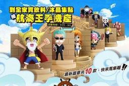 海賊王   航海王     手機吊飾  吊飾 歷史價格詳細信息