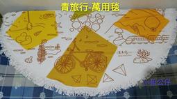 現貨！旅行青蛙周邊公仔 日本超人氣手遊（旅かえる）汽車擺件 硬體玩偶 手辦禮物 情人節禮物 新年禮物COS擺件公仔 歷史價格詳細信息