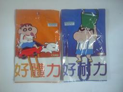 全家蠟筆小新用力夾 歷史價格詳細信息