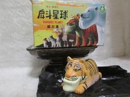 全家戽斗磁鐵（整套共6隻） 歷史價格詳細信息