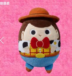 [紅人商品] 全家 限量 給牠一個抱抱窩 抱抱龍 歷史價格詳細信息