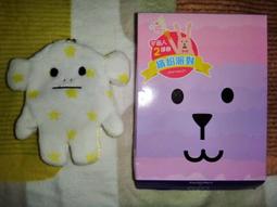 宇宙人 Cosmos People Cosmology 日本独自企画盤 日版 專輯 歷史價格詳細信息