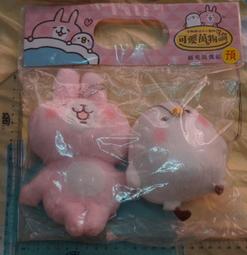 【樂雜】╭☆全新超能先生款++全家 迪士尼 皮克斯造型膠帶組 *明星總動員*46 10號 歷史價格詳細信息